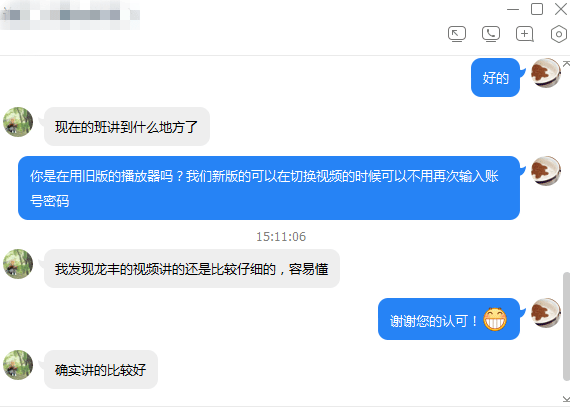 plc培訓(xùn),學(xué)員作品,學(xué)習(xí)瞬間,龍豐學(xué)員專區(qū)