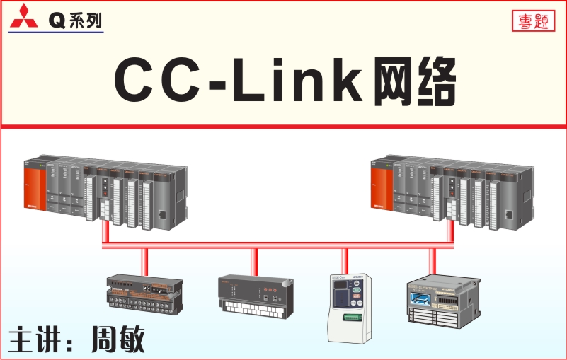 龍豐視頻教程,免費(fèi)plc視頻,plc入門視頻,在線
