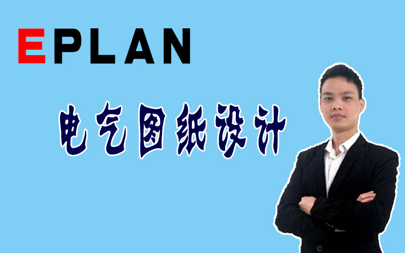 龍豐視頻教程,免費(fèi)plc視頻,plc入門視頻,在線