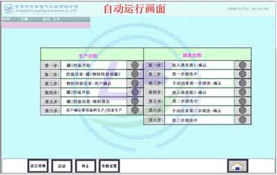 龍豐培訓,PLC培訓,plc編程入門