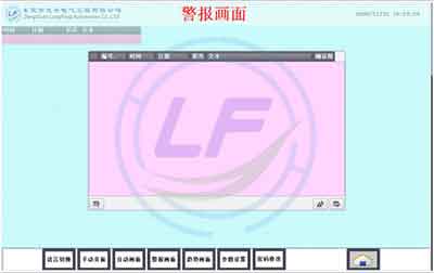 龍豐培訓,PLC培訓,plc編程入門