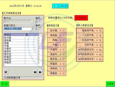 龍豐培訓,PLC培訓,plc編程入門