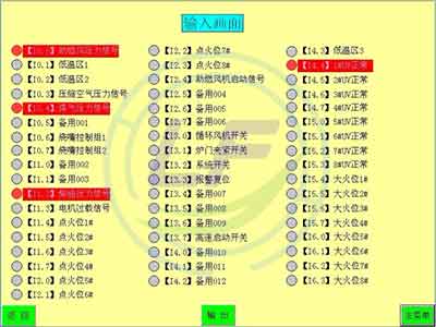 龍豐培訓,PLC培訓,plc編程入門