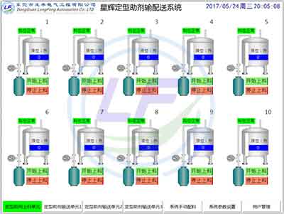龍豐培訓,PLC培訓,plc編程入門