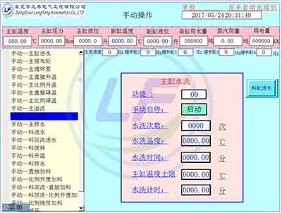 龍豐培訓,PLC培訓,plc編程入門