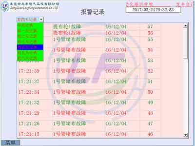 龍豐培訓,PLC培訓,plc編程入門
