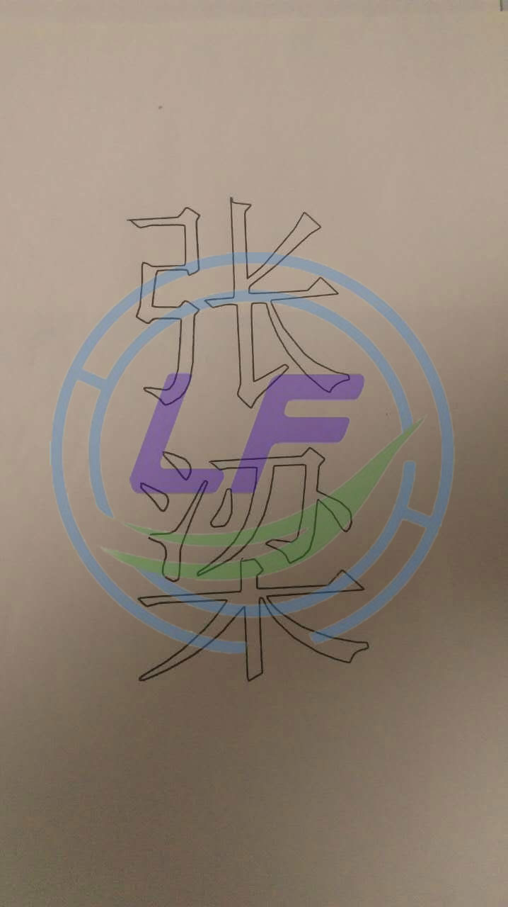 龍豐,PLC培訓,plc編程入門
