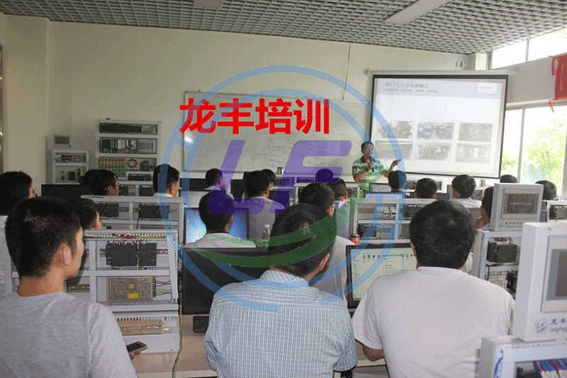 龍豐培訓,PLC培訓,plc編程入門