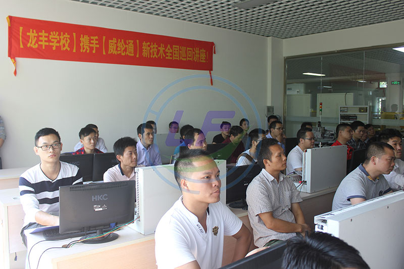 龍豐培訓,plc培訓,plc編程入門,plc免費教程,威綸觸摸屏